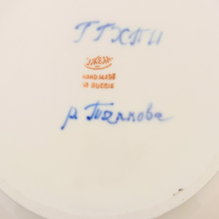 Жульенница большая «Бутон» гжель, фарфор, h=11 см