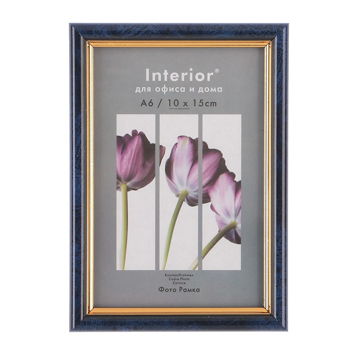 Фоторамка 10х15 см пластик Interior Office 584 бирюза (50/1600)