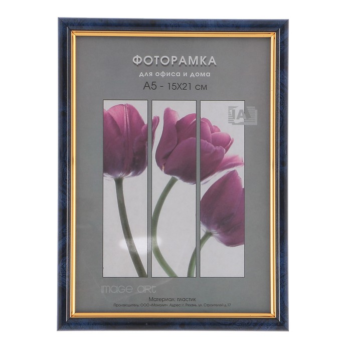 Фоторамка 15х20 см пластик Interior Office 584 бирюза (25/800)