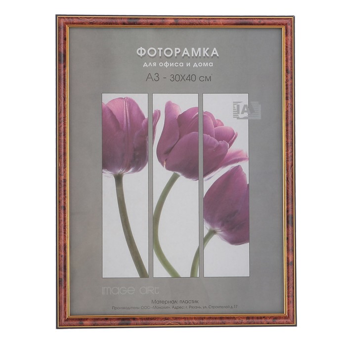 Фоторамка 30х40 см пластик Interior Office 282 темный орех (20/360)