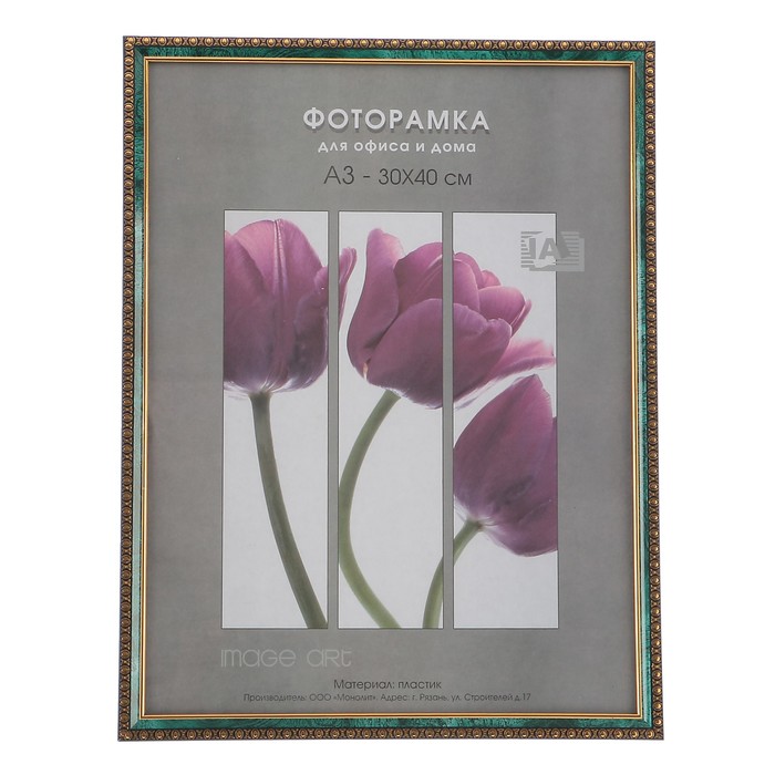 Фоторамка 30х40 см пластик Interior Office 985 малахит (20/240)