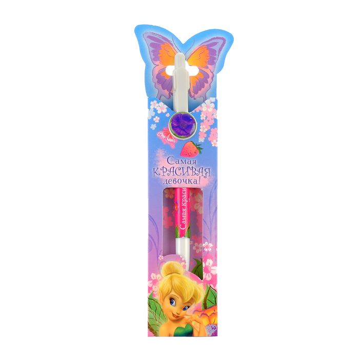Ручка подарочная в конверте "Самая красивая девочка", Феи