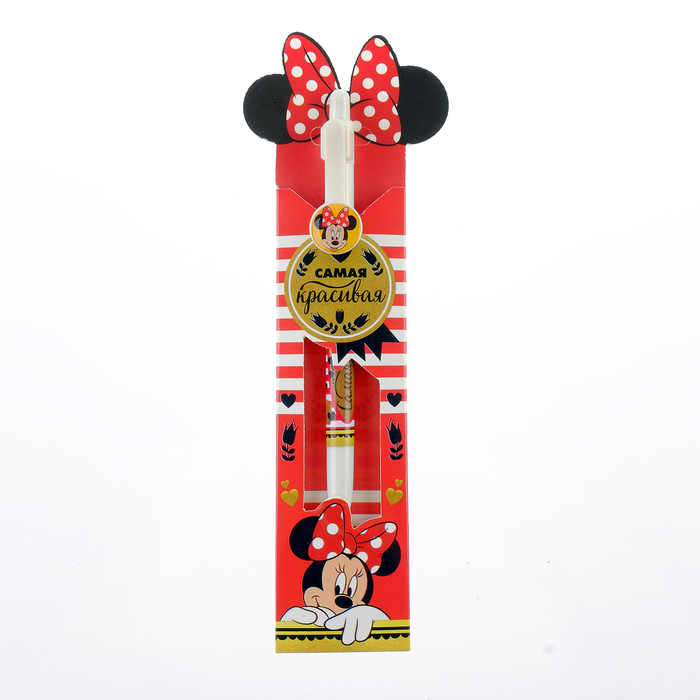 Ручка подарочная в конверте "Ты классная", Минни Маус