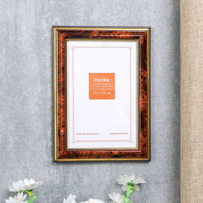 Фоторамка 10х15 см пластик Interior Office 282 темный орех (50/2000)