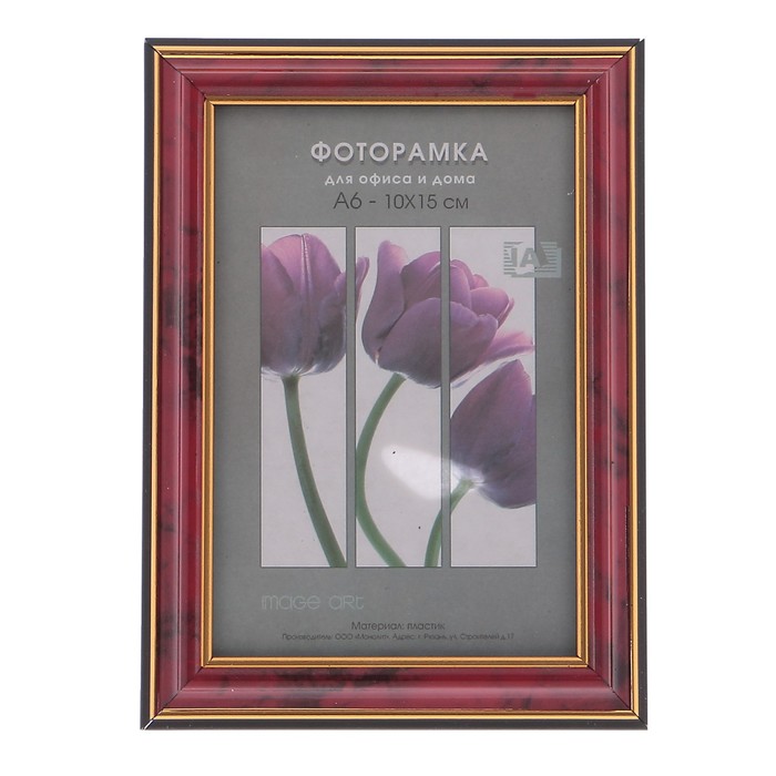 Фоторамка 10х15 см пластик Interior Office 283 яшма (50/2000)