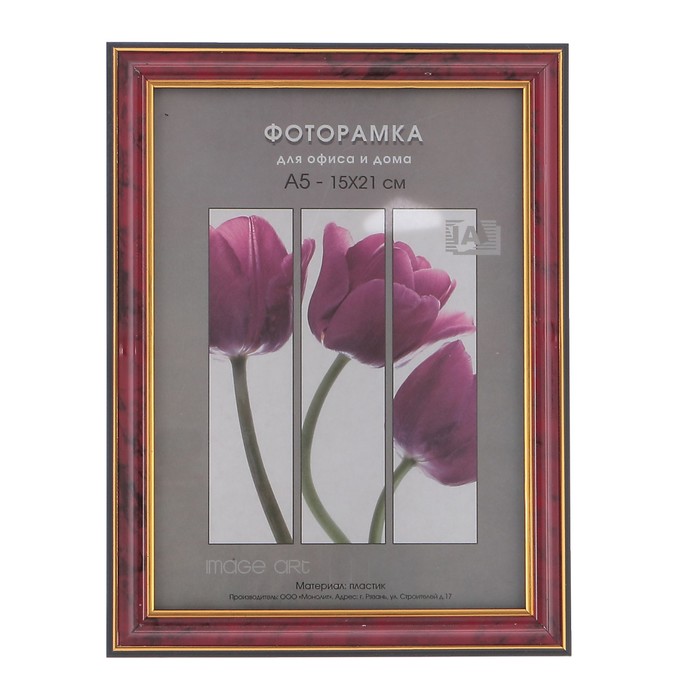 Фоторамка 15х21 см пластик Interior Office 283 яшма (25/1000)