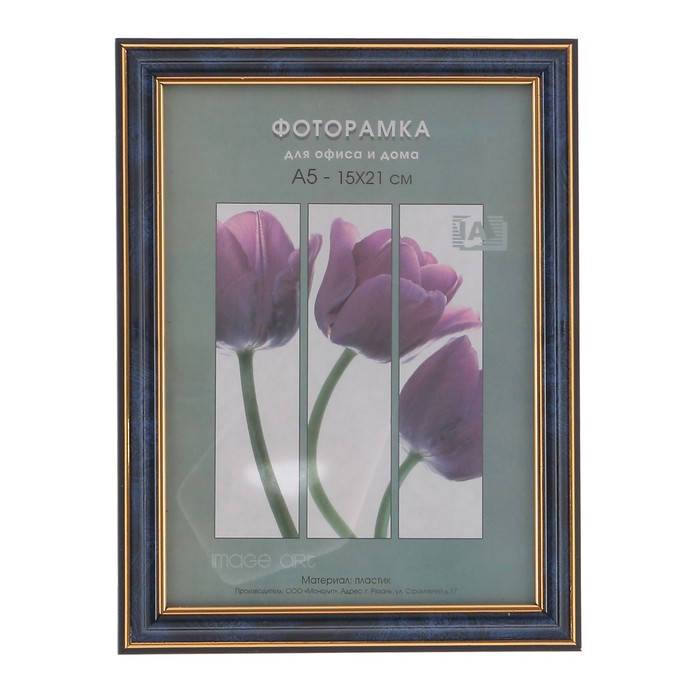Фоторамка 15х21 см пластик Interior Office 284 бирюза (25/1000)
