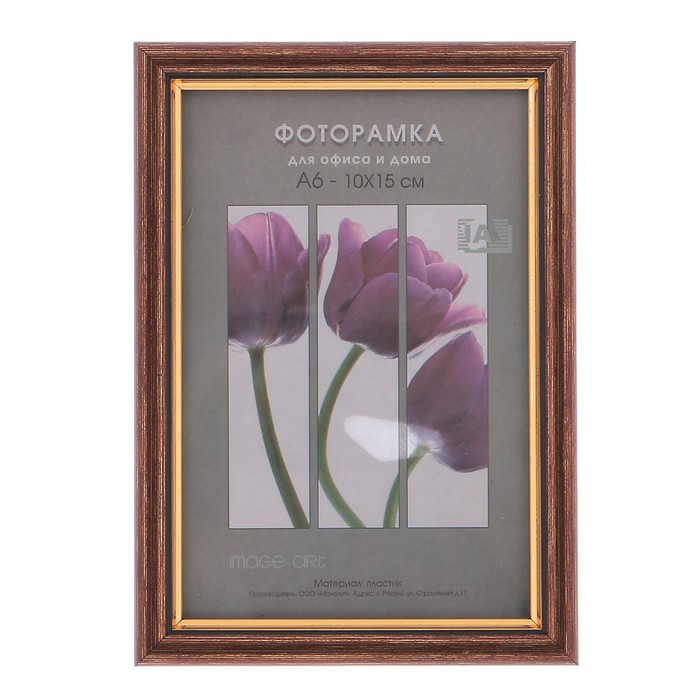 Фоторамка 10х15 см пластик Interior Office 580 латунь (50/2400)