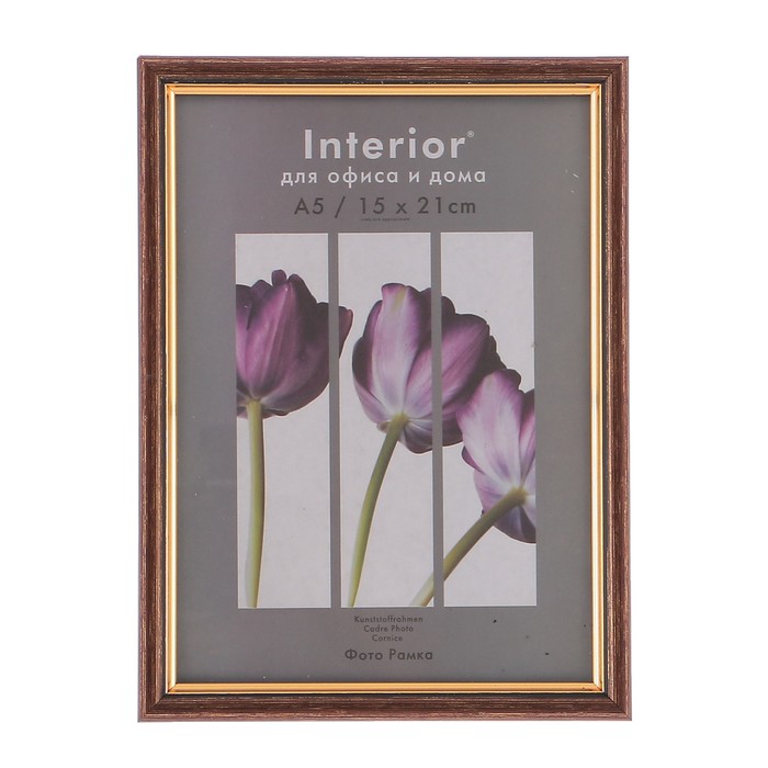 Фоторамка 15х21 см пластик Interior Office 580 латунь (25/800)