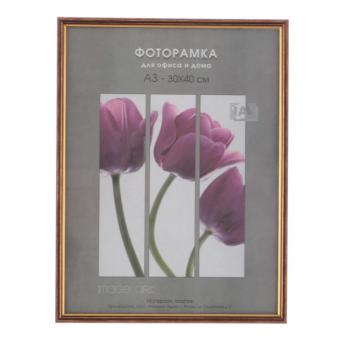 Фоторамка 30х40 см пластик Interior Office 580 латунь (20/360)