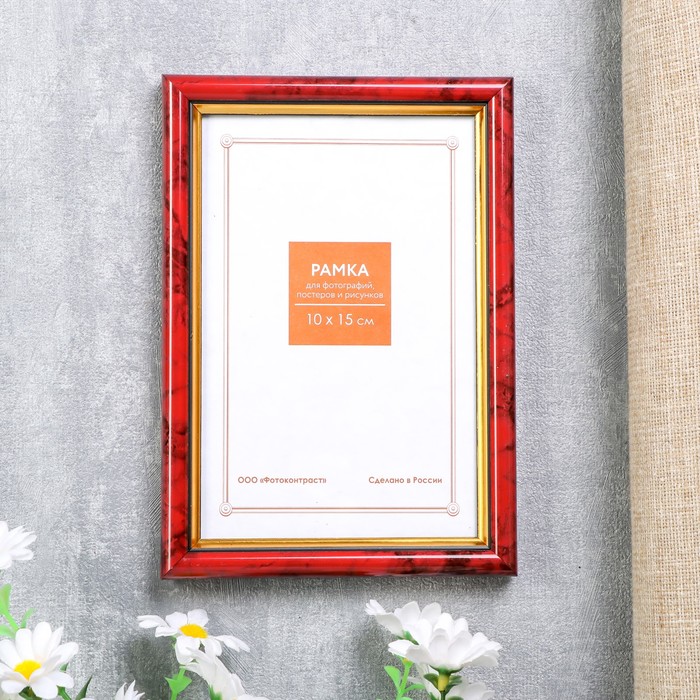 Фоторамка 10х15 см пластик Interior Office 583 яшма (50/2304)