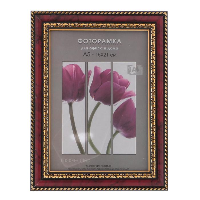Фоторамка 15х21 см пластик Interior Office 783 яшма (25/1000)