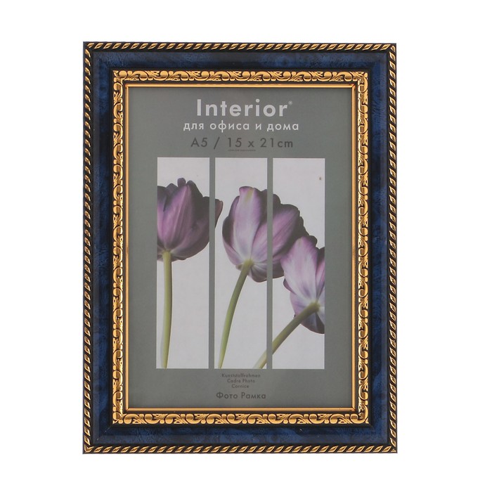 Фоторамка 15х21 см пластик Interior Office 784 бирюза (25/900)