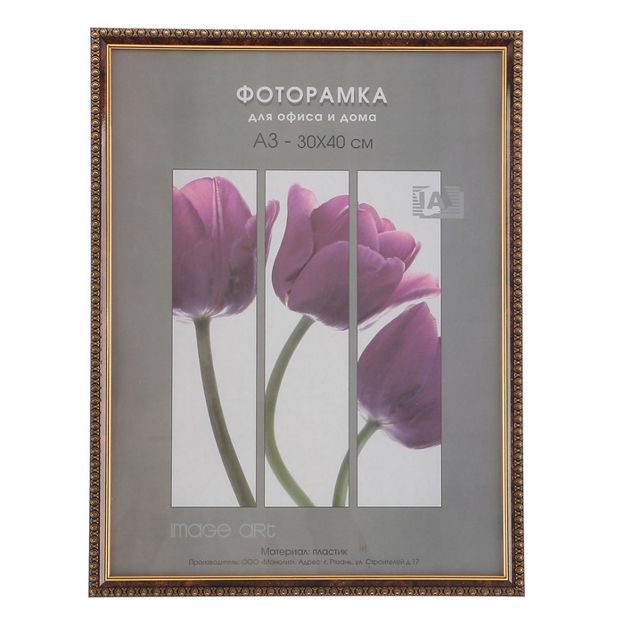 Фоторамка 30х40 см пластик Interior Office 982 темный орех (20/360)