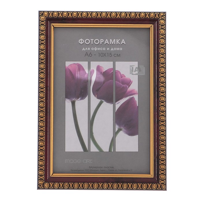 Фоторамка 10х15 см пластик Interior Office 983 яшма (50/2000)