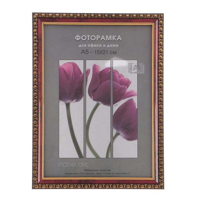 Фоторамка 15х21 см пластик Interior Office 983 яшма (25/1000)