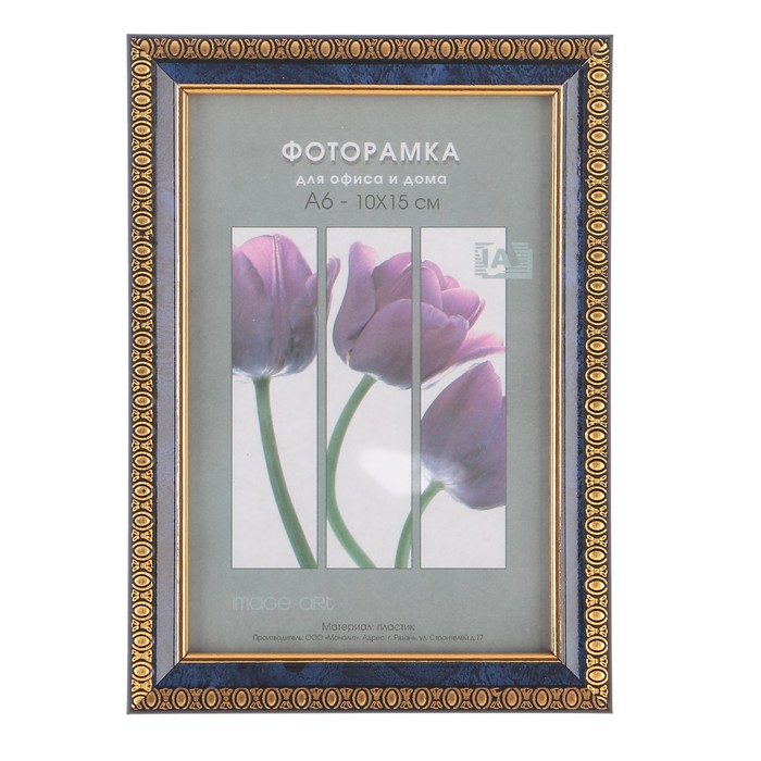 Фоторамка 10х15 см пластик Interior Office 984 бирюза (50/2000)