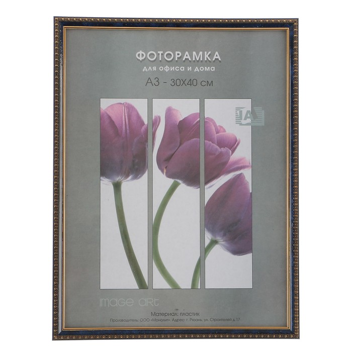 Фоторамка 30х40 см пластик Interior Office 984 бирюза (20/240)
