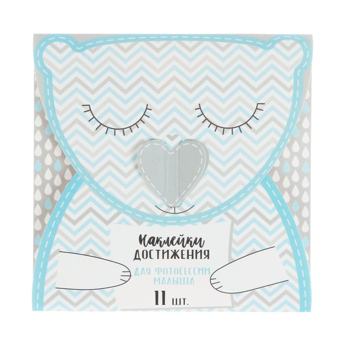 Наклейки для фотографирования "Достижения", 11 наклеек