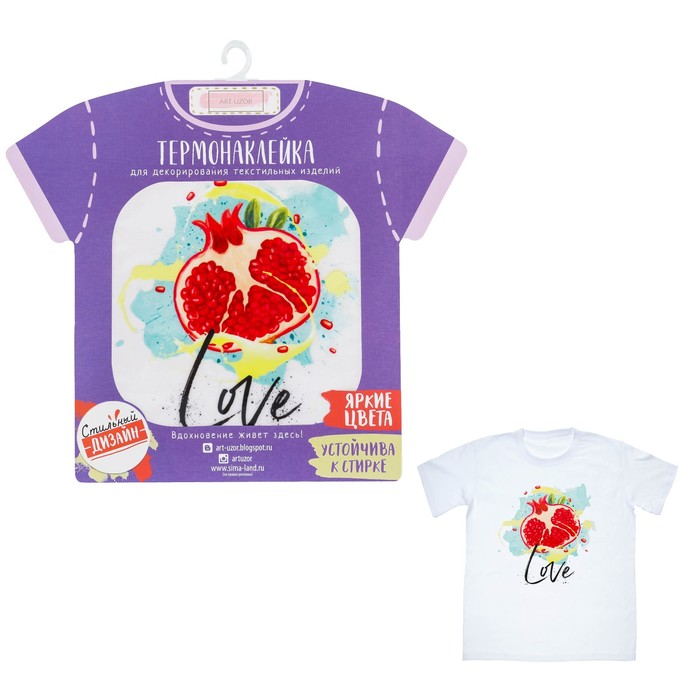 Термонаклейка для взрослых Forever young, 14 х 14 см