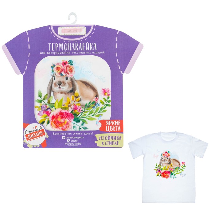 Термонаклейка для взрослых Pretty rabbit, 14 х 14 см