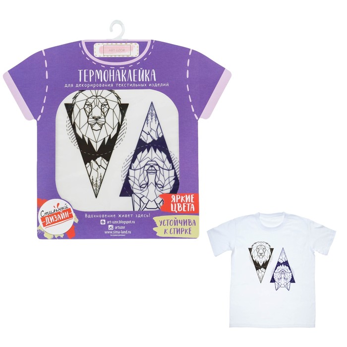 Термонаклейка для взрослых Geometric style, 14 х 14 см