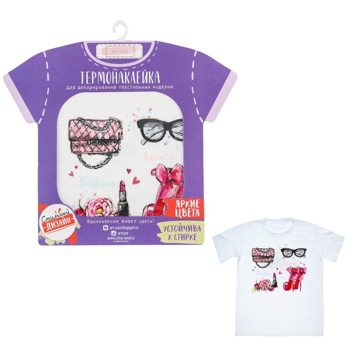 Термонаклейка для взрослых Glamour life, 14 х 14 см