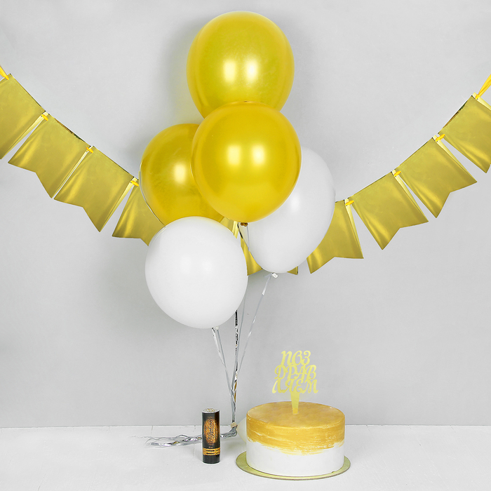 Праздничный набор "Поздравляем!", золото: хлопушка, топпер, гирлянда, воздушные шары