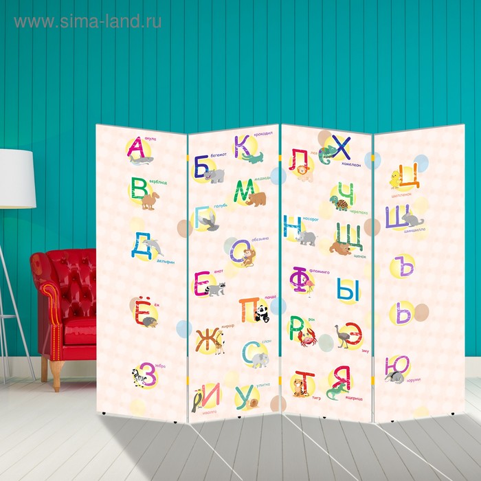 

Ширма "Солнечная система и Азбука", двухсторонняя, 200 х 160 см