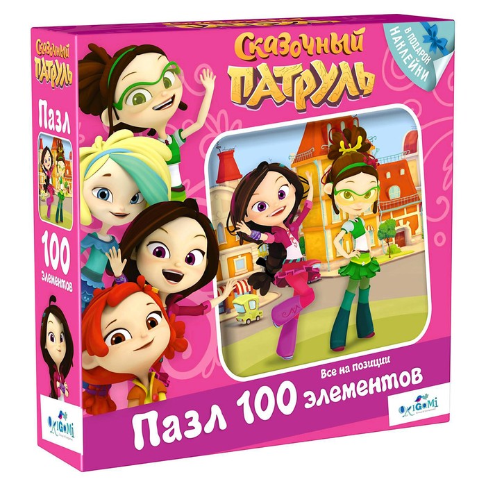 Пазл "Сказочный патруль. Все на позиции", 100 элементов + наклейки