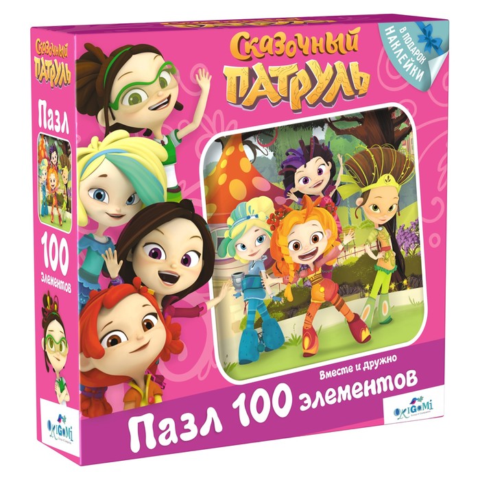 Пазл "Сказочный патруль. Вместе и дружно", 100 элементов + наклейки