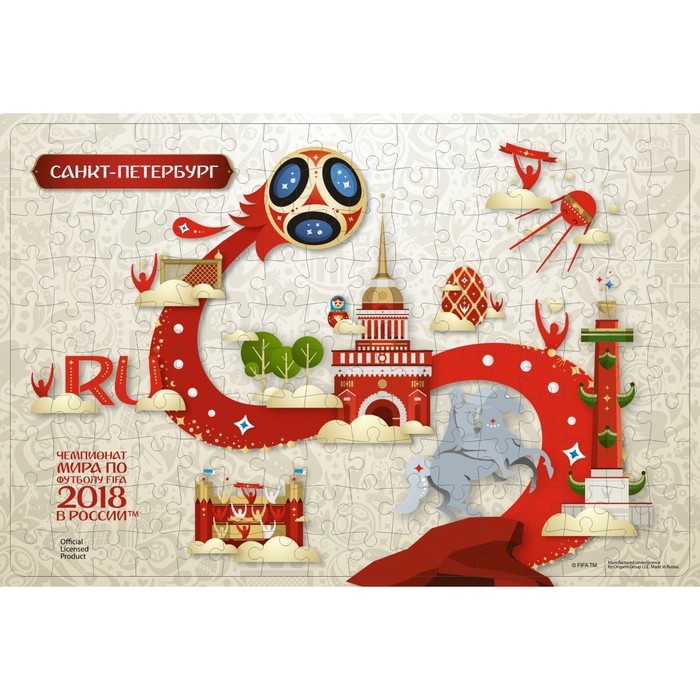 Пазл "Санкт-Петербург", 160 элементов, 2018 FIFA World Cup Russia™