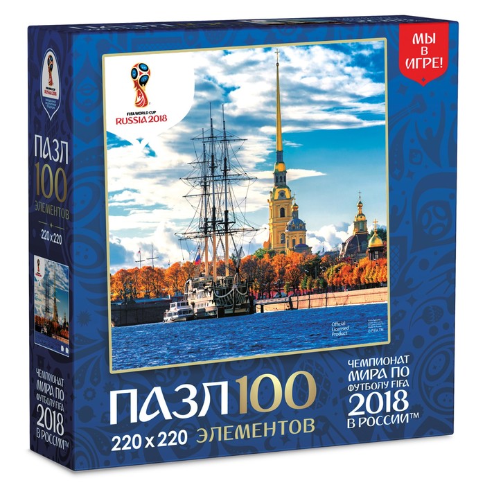 Пазл "Санкт-Петербург", 100 элементов, 2018 FIFA World Cup Russia™