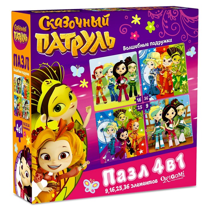Пазл 4 в 1 "Сказочный патруль. Волшебные подружки", 9, 16, 25, 36 элементов