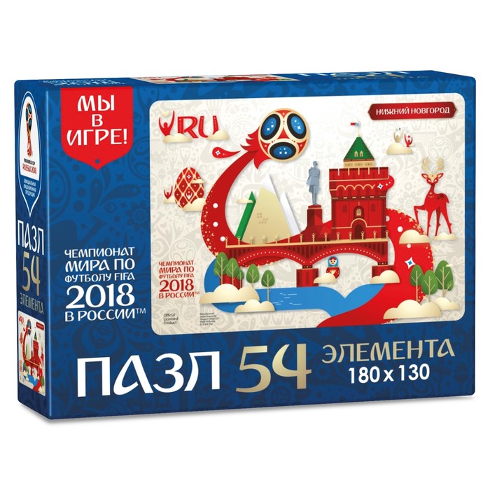 Пазл "Нижний Новгород", 54 элемента, 2018 FIFA World Cup Russia™