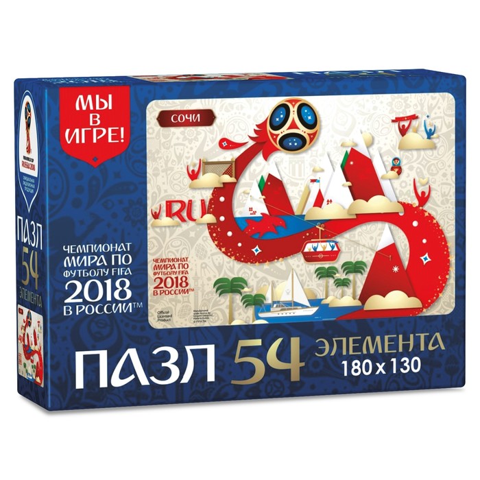 Пазл "Сочи", 54 элемента, 2018 FIFA World Cup Russia™