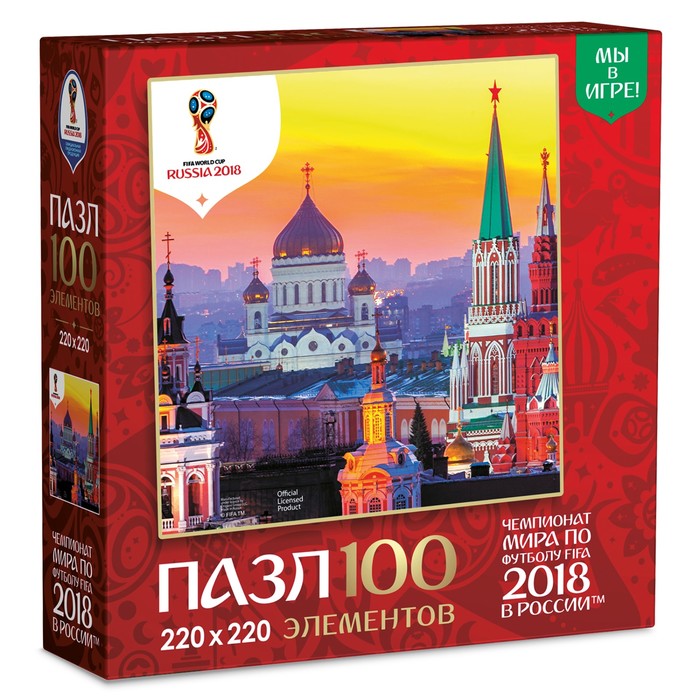 Пазл "Вечерний закат в Москве", 100 элементов, 2018 FIFA World Cup Russia™