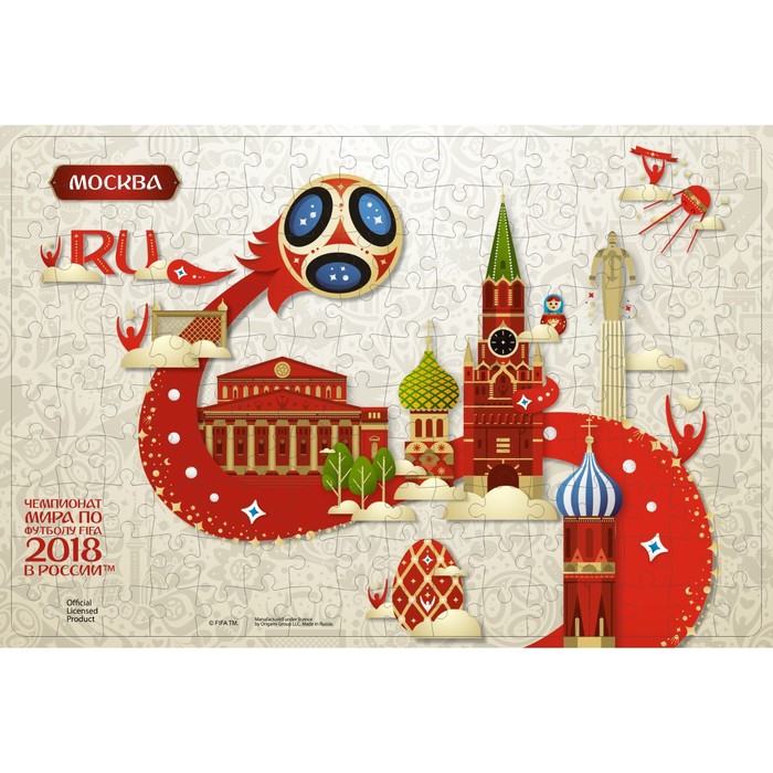 Пазл "Москва", 160 элементов, 2018 FIFA World Cup Russia™