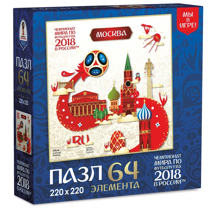 Пазл "Москва", 64 элемента, 2018 FIFA World Cup Russia™