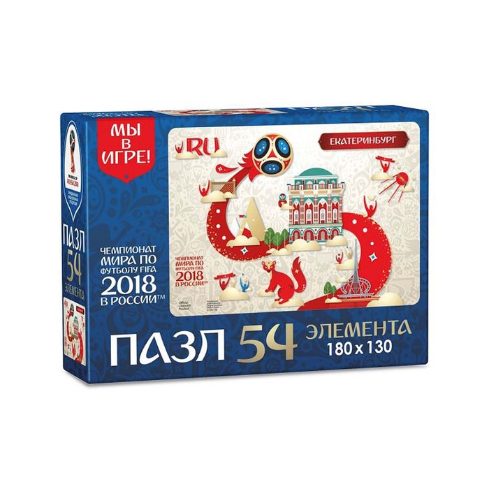 Пазл "Екатеринбург", 54 элемента, 2018 FIFA World Cup Russia™