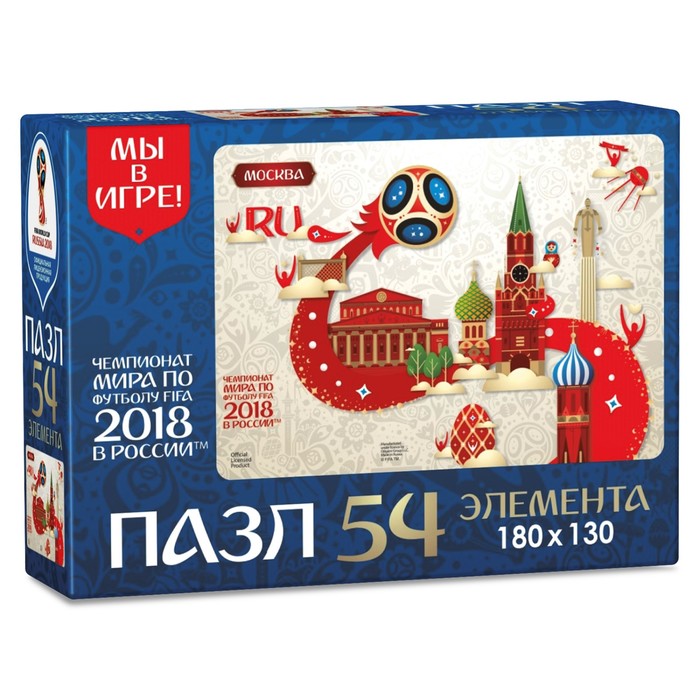 Пазл "Москва", 54 элемента, 2018 FIFA World Cup Russia™