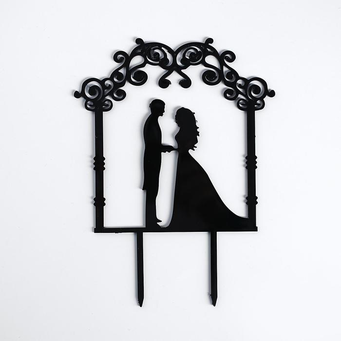 Топпер в торт "Влюблённая пара в арке"