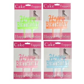 

Топпер в торт Happy birthday, цвета МИКС