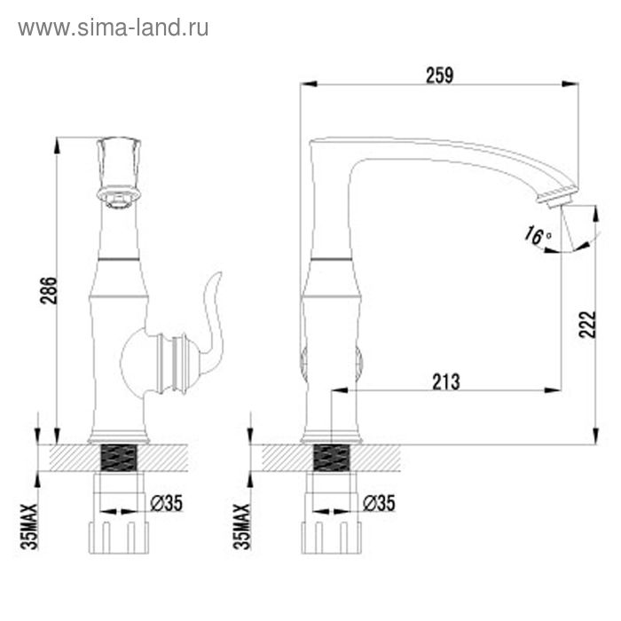 

Смеситель для кухни Lemark Brava LM4705G