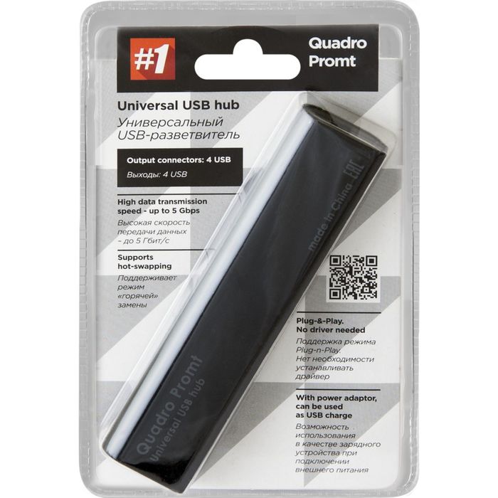 Разветвитель USB2.0 Defender Quadro Promt 4 порта