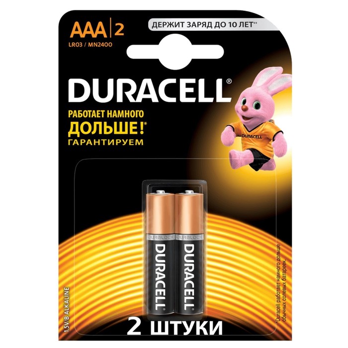 Батарейка алкалиновая Duracell, AAA, LR03-2BL, блистер, 2 шт.