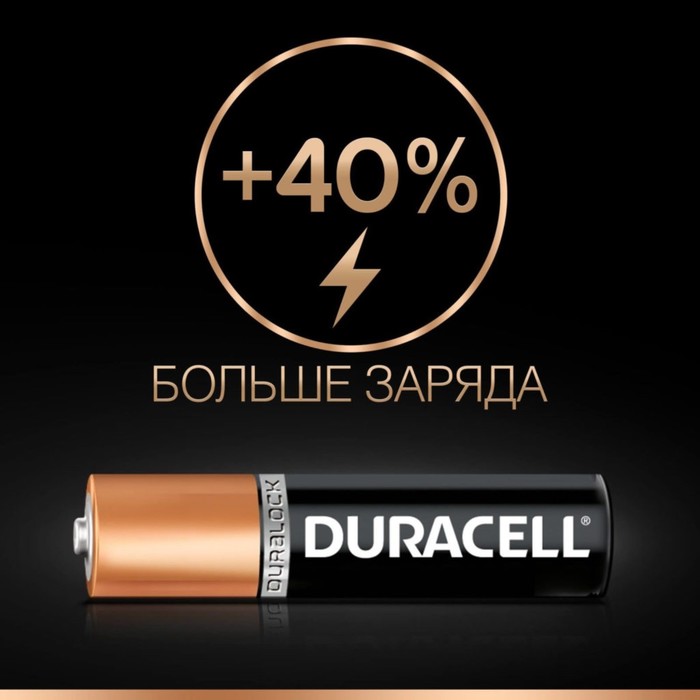 Батарейка алкалиновая Duracell, AAA, LR03-2BL, блистер, 2 шт.