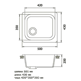 

Мойка кухонная из камня Granfest S605, 603х515 мм, цвет серый
