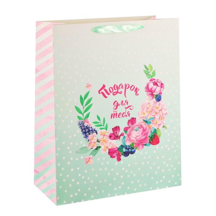 Пакет ламинированный вертикальный «Подарок для тебя», XL 40 × 49 × 19 см