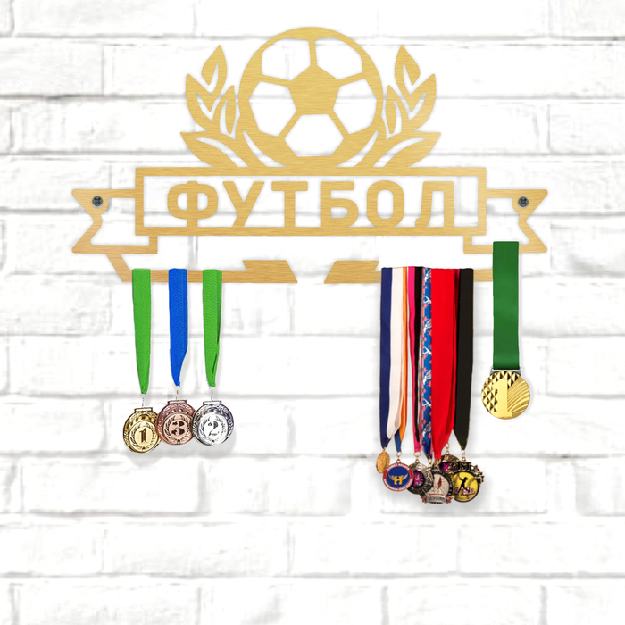 Медальница металлическая "Футбол"